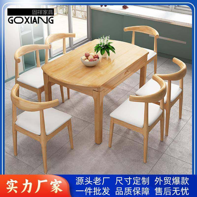北欧可伸缩全实木餐桌客厅家用橡胶木跳台饭桌小户型可折叠大圆桌,清洗/食品/商业设备,风口/风叶/风机配件,淘宝优惠券,粉丝福利购,淘宝优惠卷