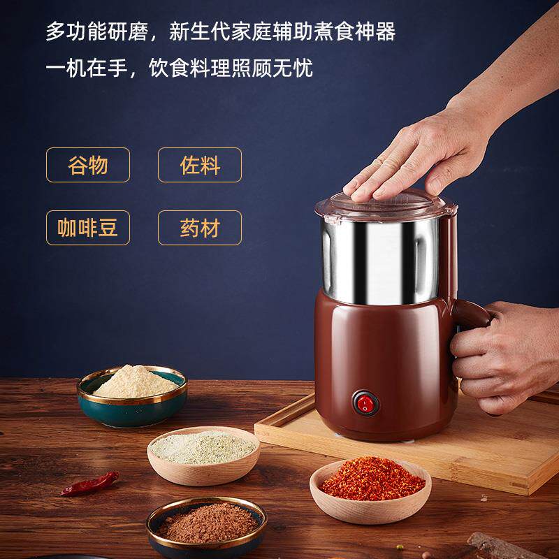 家用磨粉机多功能小型三七研磨机超细干磨五谷粉碎打粉机器