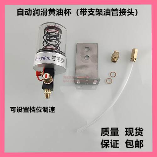 150CC自动漏油注油器导轨电机轴装置注油杯易润油杯润滑