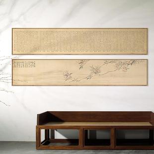 唐伯虎中国风落花诗装饰画客厅书房横幅中式挂画唐寅书法字画