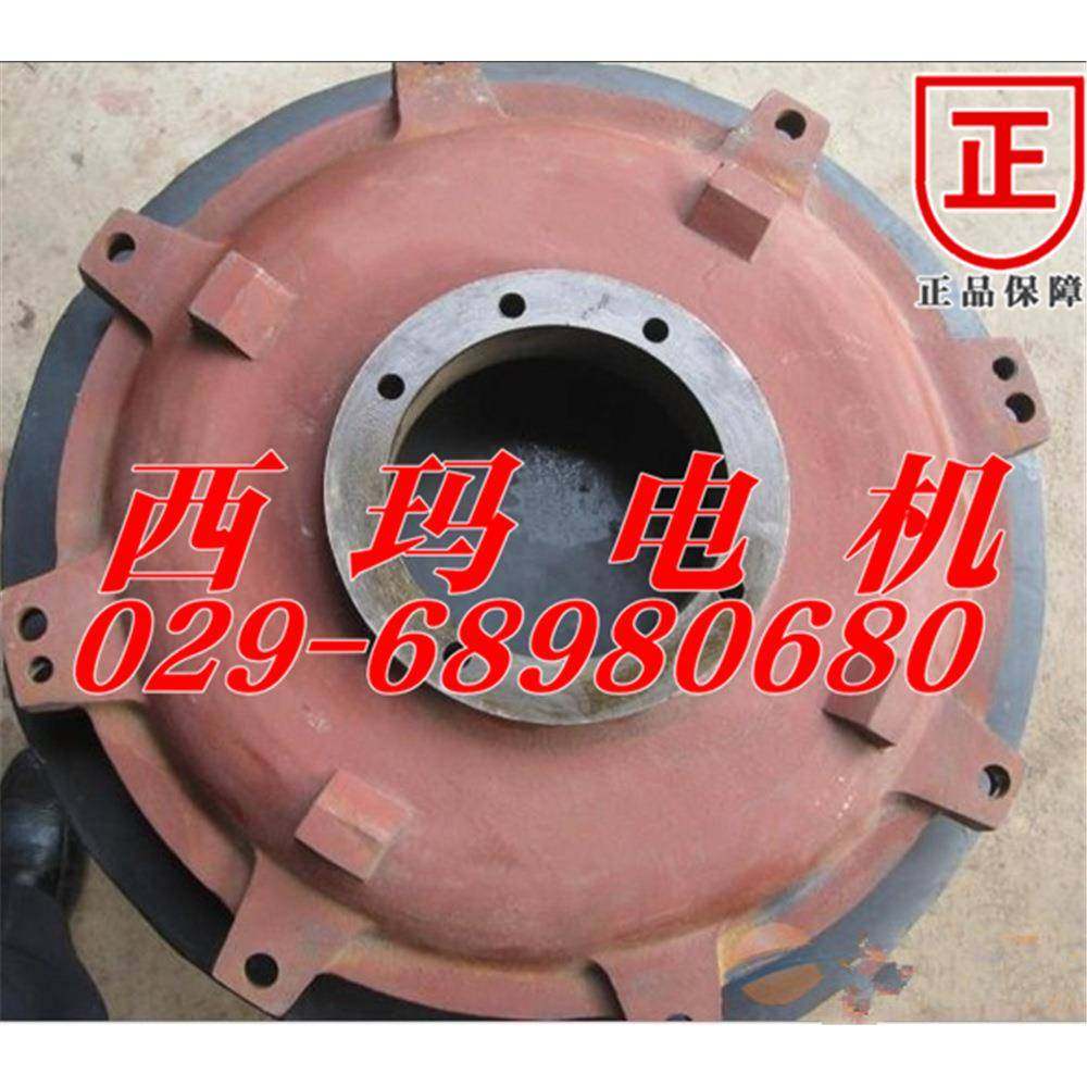 西安泰富西玛电机YPBD200L1-2铁路电机前端盖,自行车/骑行装备/零配件,更多零件/配件,淘宝优惠券,粉丝福利购,淘宝优惠卷