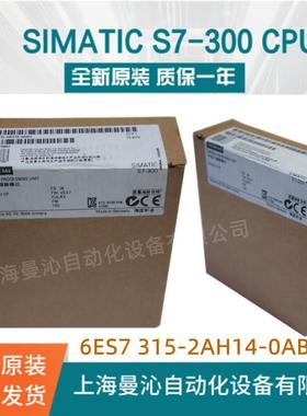 6ES7315-2AH14-0AB0中央处理器315-2DP6ES7315-2AH14-0AB0OABO