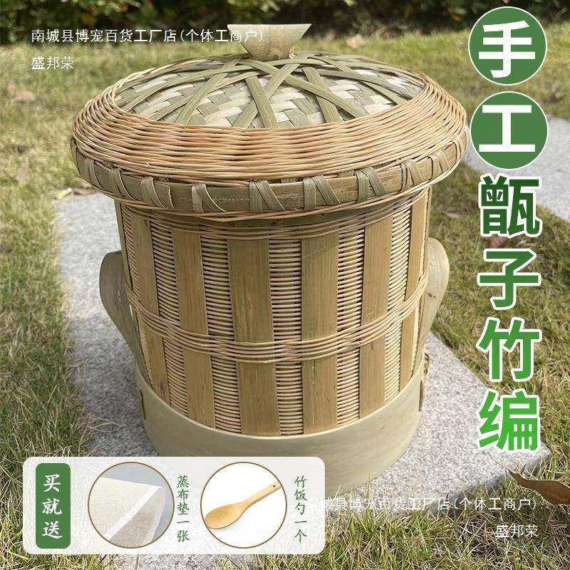 竹桶甑子家用老式竹制甑子煮饭木桶蒸饭竹子蒸饭桶手工编织竹制品,自行车/骑行装备/零配件,更多零件/配件,淘宝优惠券,粉丝福利购,淘宝优惠卷