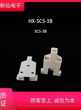 HX-SCS-红星连接器订货产品整包起订