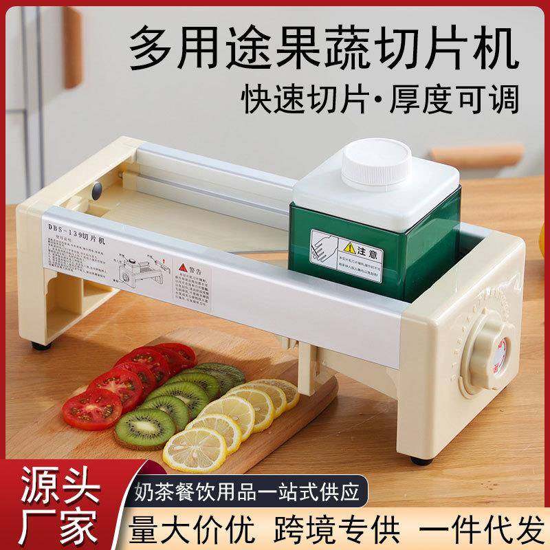 柠檬切片机奶茶店商用多功能水果蔬菜家用手动土豆红柚莲藕切片器,自行车/骑行装备/零配件,更多零件/配件,淘宝优惠券,粉丝福利购,淘宝优惠卷
