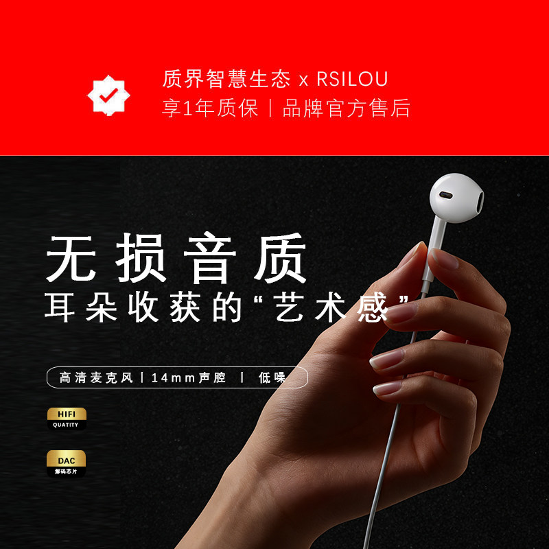 2026生态有线耳机全入耳/半入耳式高音质手机笔记本电脑圆孔Typec