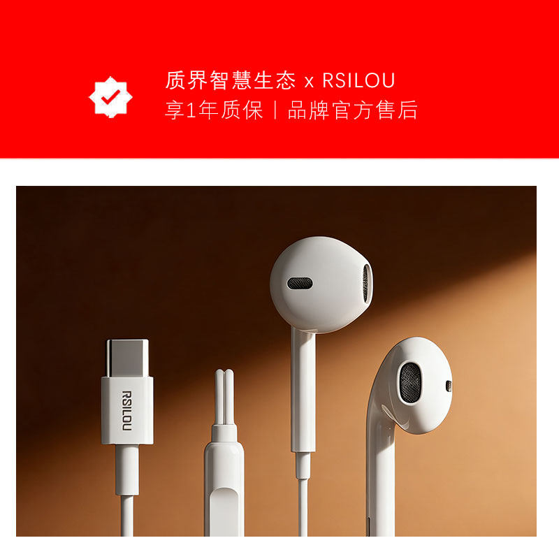 2026生态品牌有线耳机3.5mm圆孔typec半入耳式高音质适用电脑手机,影音电器,普通有线耳机,淘宝优惠券,粉丝福利购,淘宝优惠卷