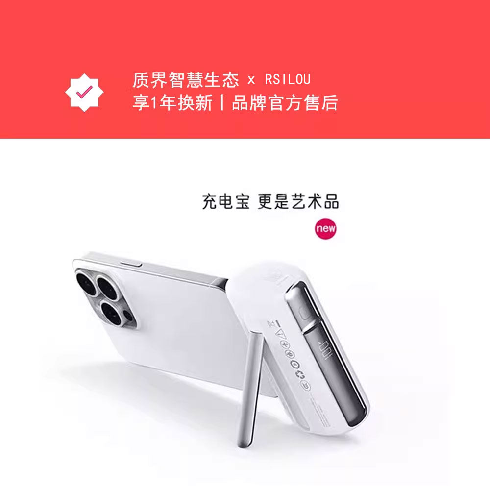 充电宝3C认证可上飞机 超薄小巧便携 10000毫安快充手机口袋胶囊大容量适用华为