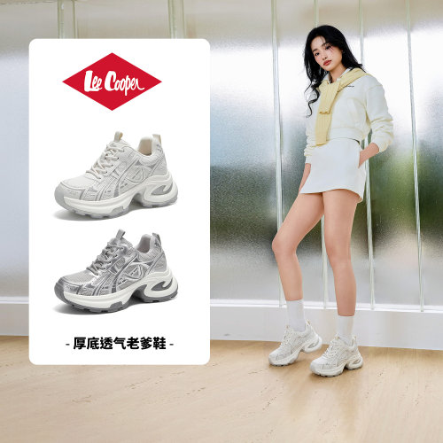 Lee Cooper老爹鞋女款2026新款春季内增高网面透气厚底鞋休闲女鞋