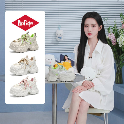 【孟子义同款】LeeCooper厚底老爹鞋女款2026新款春季7cm增高女鞋