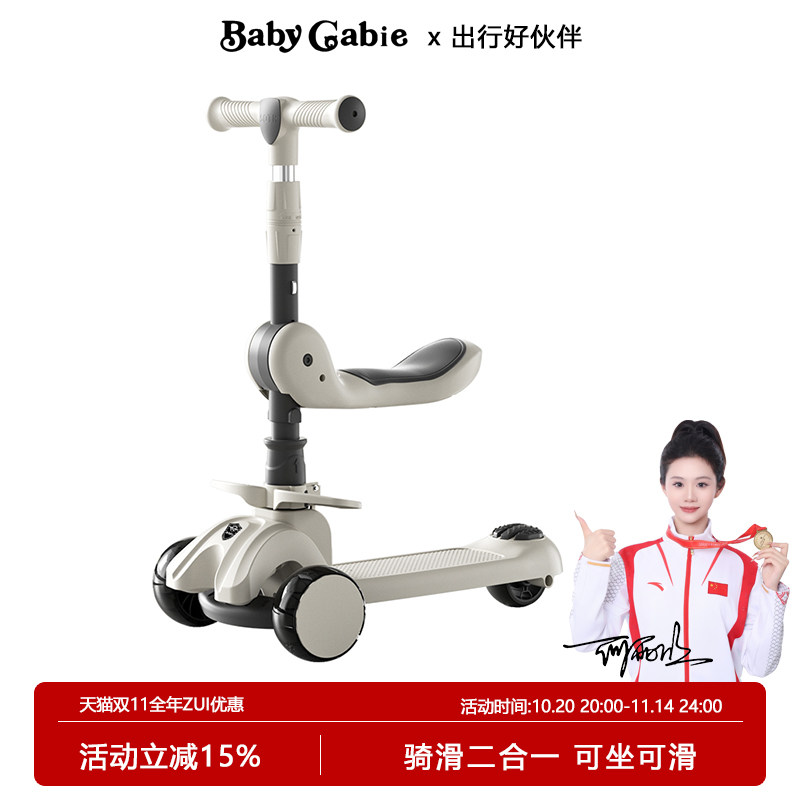 儿童滑板车1-3-6-12岁男女小孩三合一可坐可滑溜溜车滑滑车踏板车