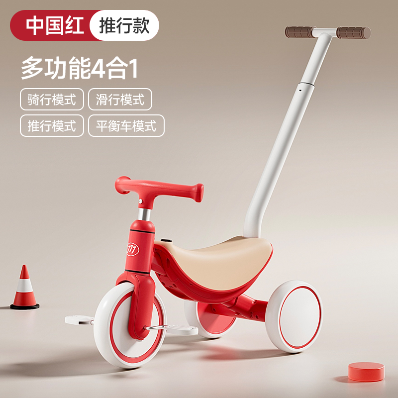 儿童三轮车脚踏车防侧翻