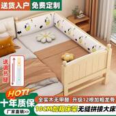 实木婴儿拼接床加宽带护栏男孩女孩单人床边床儿童拼接大床可
