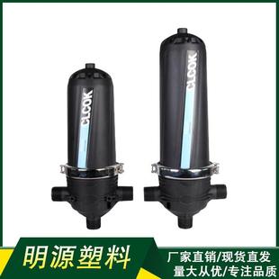 叠片过滤器农业灌溉过滤系统农业微喷滴灌喷灌T型网式 过滤器