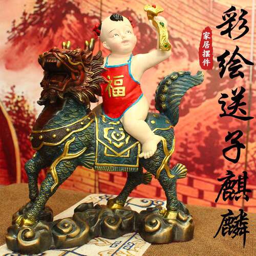 现货彩绘送子麒麟摆件铜麒麟单人送子麒麟家居工艺品