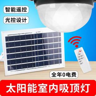 俱竞阳led太阳能吸顶灯30W超亮过道走廊阳台灯户外玄关庭院照明灯