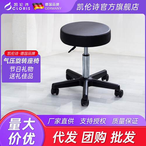凯伦诗吧台椅CLORIS-H101拍下备注型号
