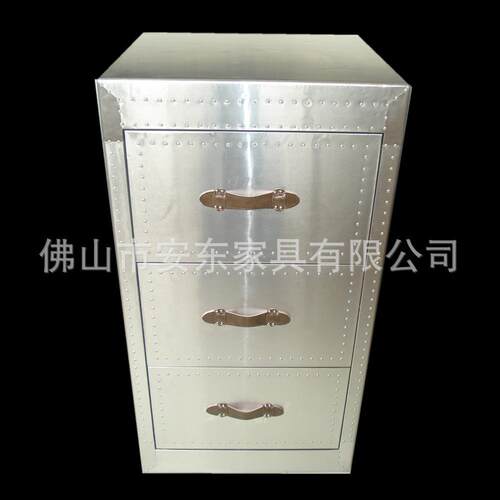 复古怀旧家具卧室铝皮书柜斗柜储物餐边柜航空铝面办公室家具