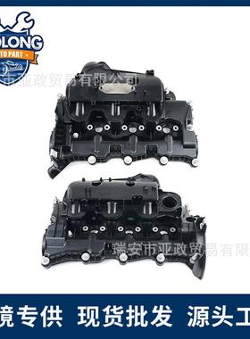 LR074623LR019611LR055001适用路虎揽胜3.0柴油发动机盖