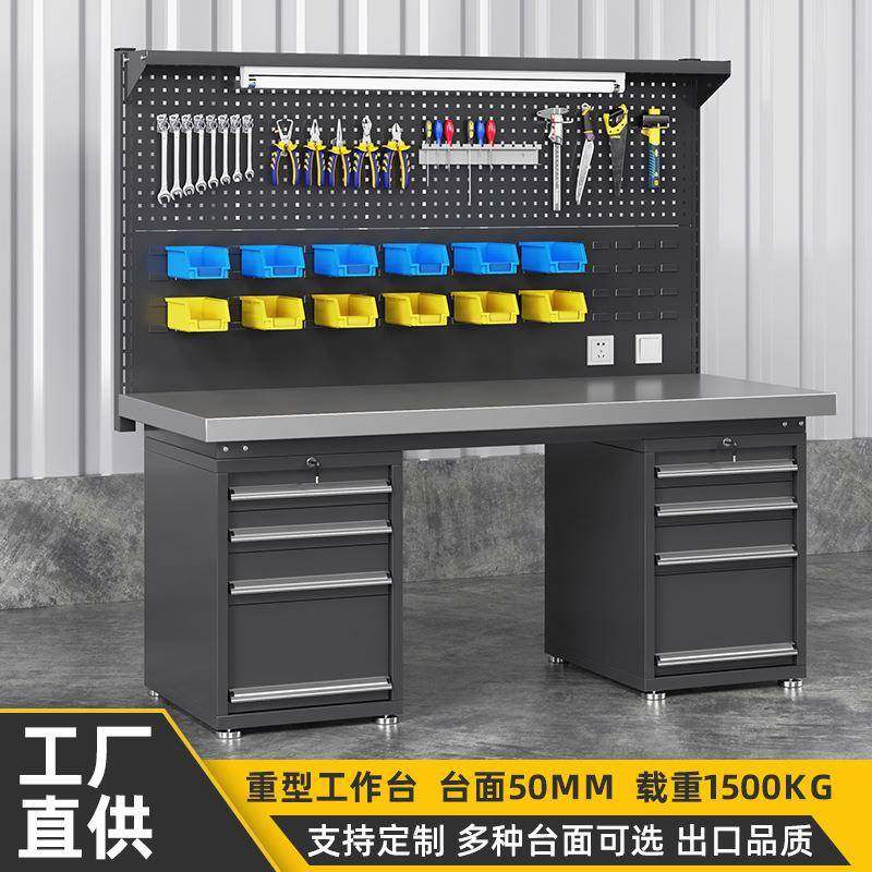 重型不锈钢操作台钳工工作台车间防静电维修桌模具装配质检维修桌,自行车/骑行装备/零配件,更多零件/配件,淘宝优惠券,粉丝福利购,淘宝优惠卷