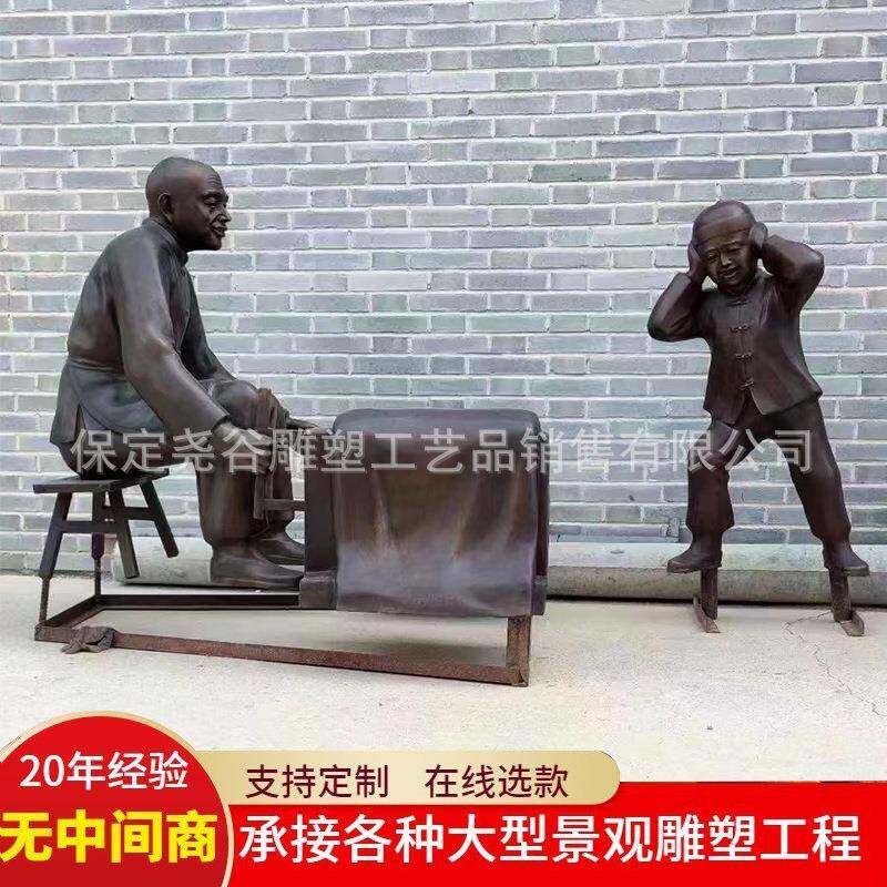 纯铜民俗景观雕塑铸铜校园看书人物爆米花赶大集敲鼓打水主题铜雕