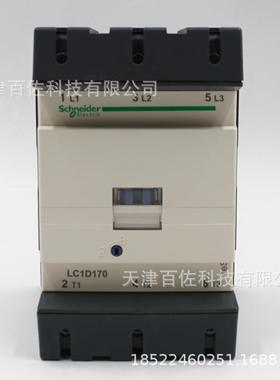 LC1D170接触器LC1D17000M5CS002170A220V接触器