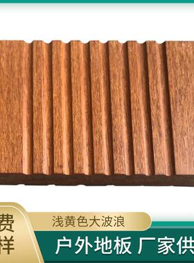 重竹地板户外高耐竹木地板室外防腐防潮深碳化竹木地板