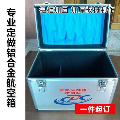 航空箱铝箱舞台箱工具箱拉杆箱仪器箱展会箱运输箱手提箱线材箱子