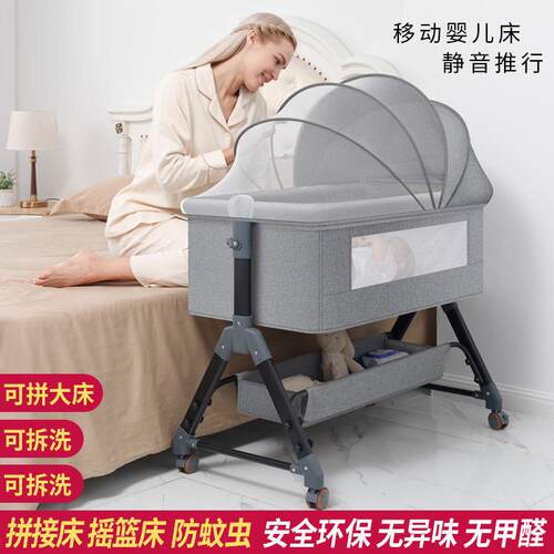 婴儿床新生儿床拼接大床宝宝摇床bb儿童床摇篮床多功能移动可折叠