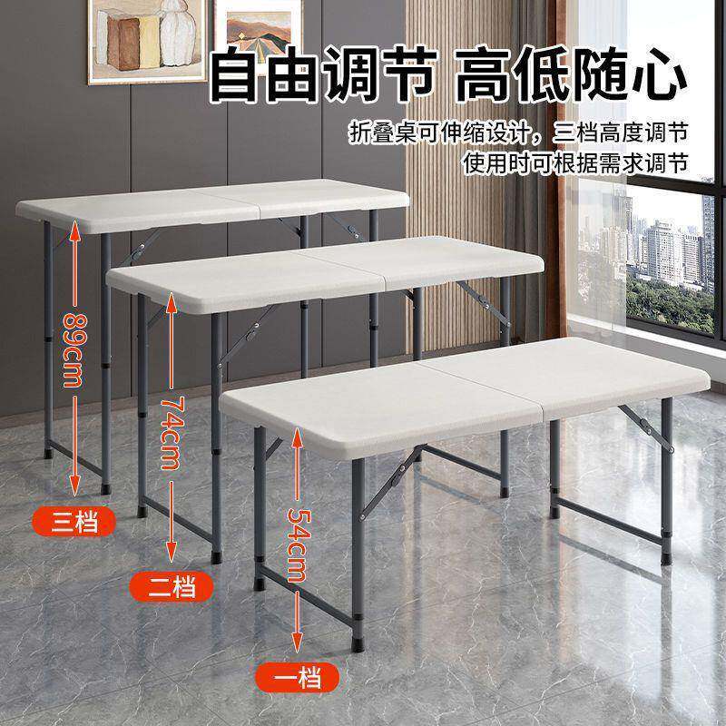 折叠桌子加高户外野餐简约塑料家用简易便携式学习桌现代收纳桌椅图片
