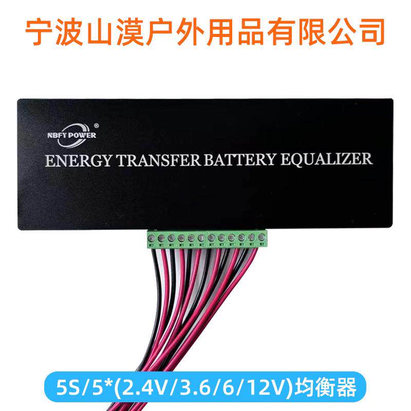 60V12V5S蓄电池均衡器60V蓄电池专用均衡器铅酸蓄电池平衡器