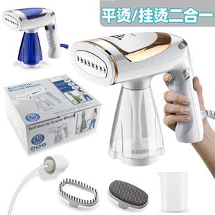 插电式 手持折叠挂烫机电熨斗1600W家用迷你蒸汽刷便携旅行熨烫机
