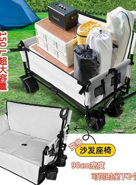 露营推车多功能外贸折叠儿童沙发座椅可载可坐可躺一车多用