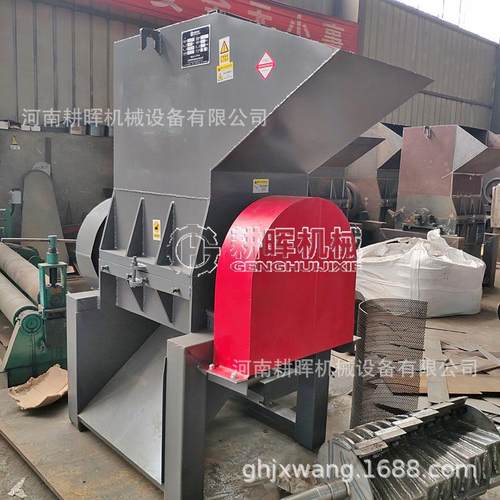 矿泉水瓶粉碎机饮料瓶塑料瓶破碎机多功能机油壶塑料制品粉碎机