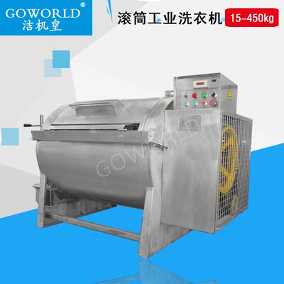 供应XGP系列水洗机工业洗衣机卧式半自动滚筒洗衣机