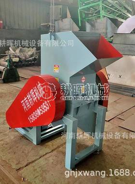 碎布条粉碎机旧衣服制衣厂边角料切碎机无纺布纱布粉碎机