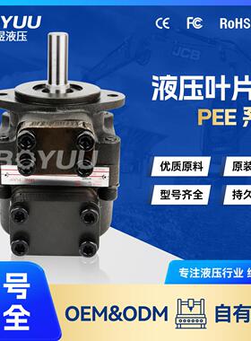 PFE-31016叶片泵用于工程应用机械制造厂家直销质量有保障