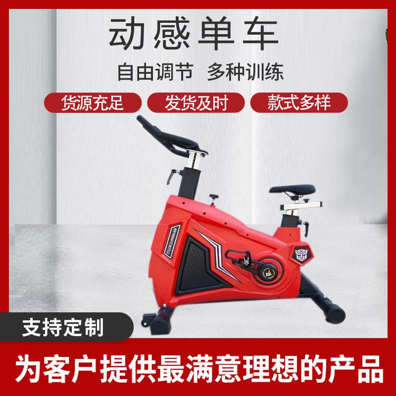 厂家健身房商用健身车大黄蜂动感单车室内静音变形金刚单车