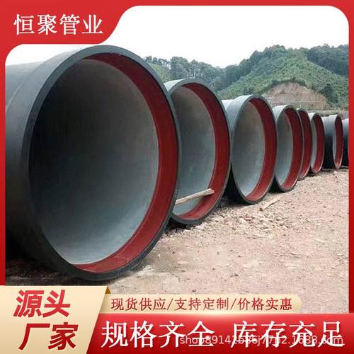 K9级球墨铸铁管DN80-DN2200国标柔性铸铁管规格齐全