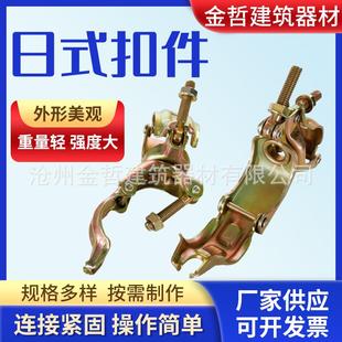日式扣件建筑用冲压扣件对接扣活动脚手架十字扣件韩式管扣