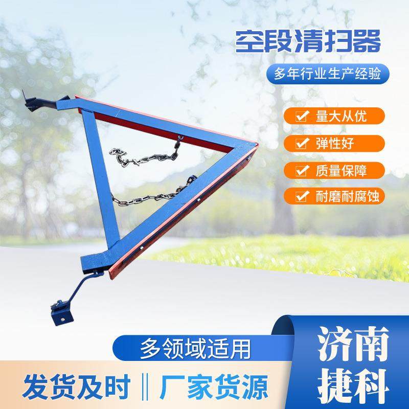 空段清扫器V形刮料器输送带尾部聚氨酯耐磨耐腐蚀空段清扫器