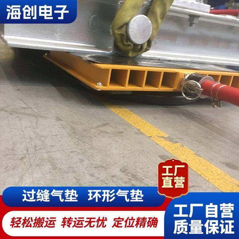 气垫搬运装置车升级版气囊无夹布无损搬运,搬运/仓储/物流设备,其他起重搬运设备,淘宝优惠券,粉丝福利购,淘宝优惠卷