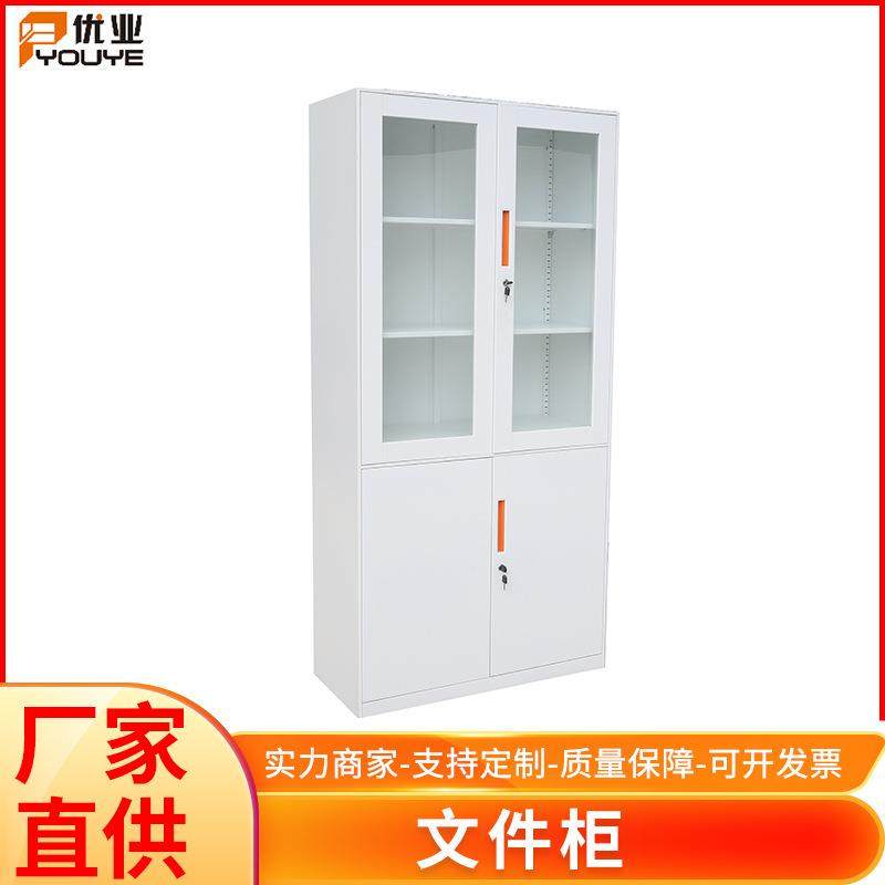 办公室文件柜资料柜财务铁皮柜子档案凭证柜铁柜带锁储物柜更衣柜,商业/办公家具,办公储物柜,淘宝优惠券,粉丝福利购,淘宝优惠卷