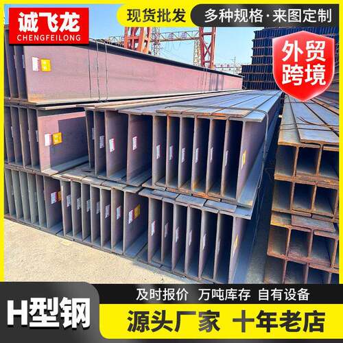 Q355B镀锌H型钢S355JR工字钢厂家切割加工工业厂房用型材