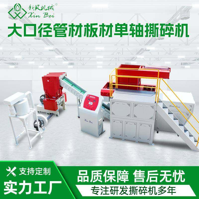 SPC地板、PVC地板成套自动处理设备,机械设备,粉碎机,淘宝优惠券,粉丝福利购,淘宝优惠卷