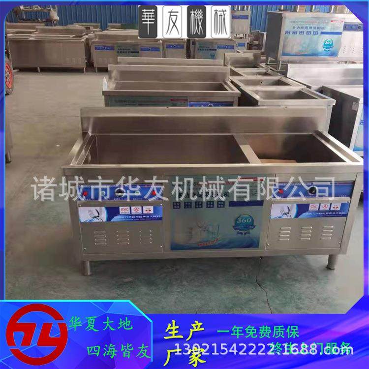 多功能超声波清洗机耐腐蚀工业清洗机耐酸耐碱清洗设备,清洗/食品/商业设备,其他食品加工设备,淘宝优惠券,粉丝福利购,淘宝优惠卷