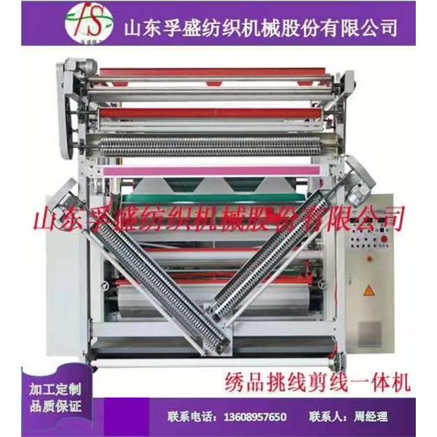 宽幅绣品挑线剪线一体机机绣品挑线剪线一体机灯芯绒割绒机开毛机