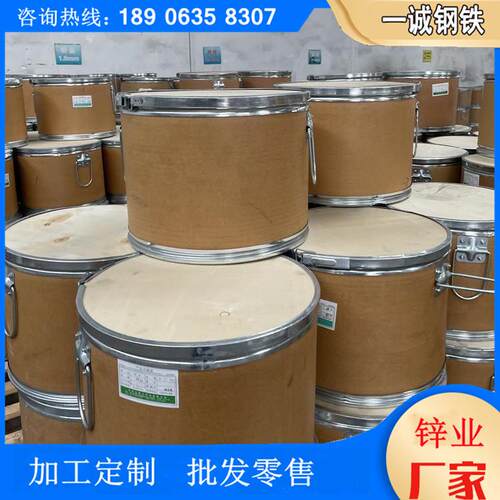 Zn含量99.995纯锌丝各种规格热喷涂锌丝锌线送货上门