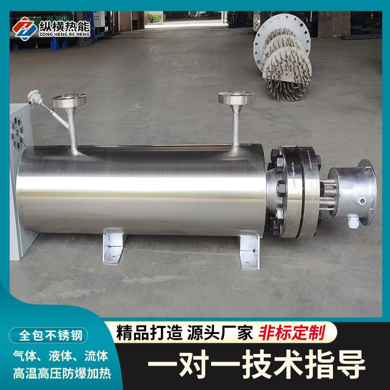 防爆管道加热器高压100KG氮气加热10Mpa含证设备生产制造商定制