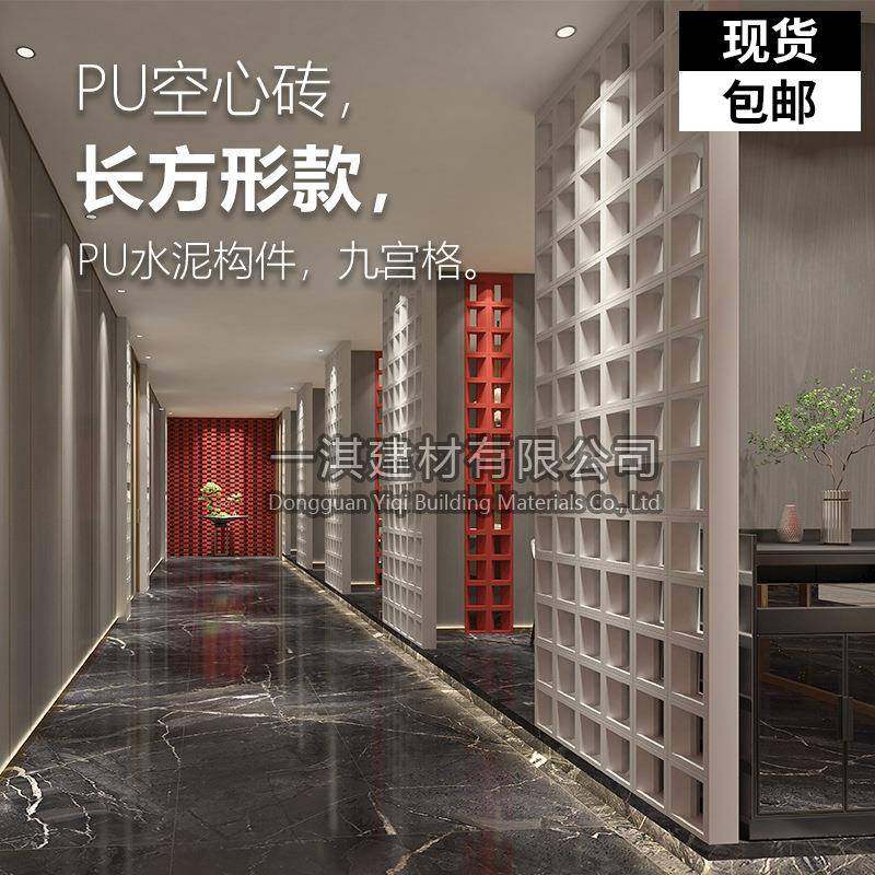 pu空心砖水泥构件网红九宫格单面门头装饰双面隔断轻质构建镂空砖,特色手工艺,其他特色工艺品,淘宝优惠券,粉丝福利购,淘宝优惠卷